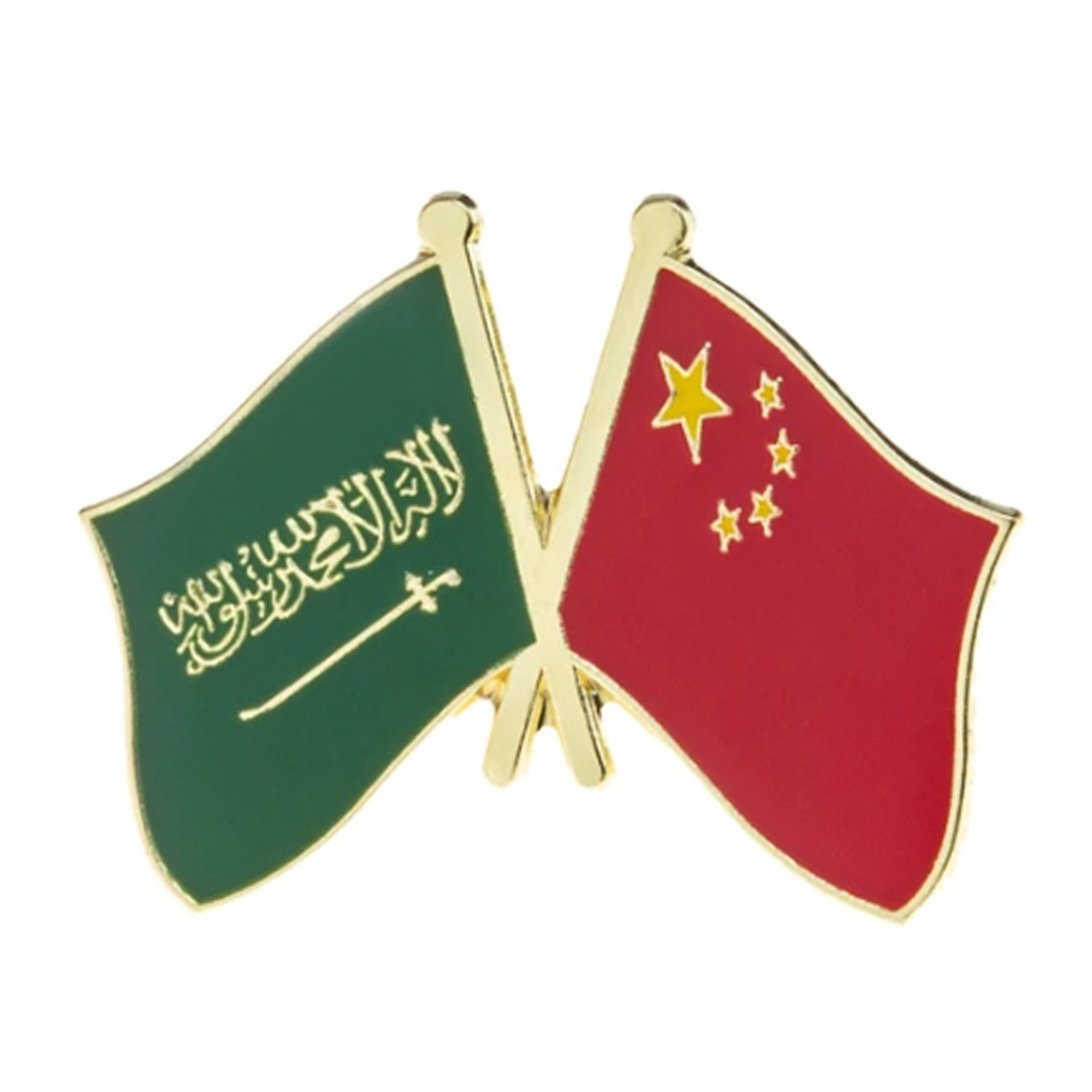 Saudi Arabia & China Friendship Pin Badge