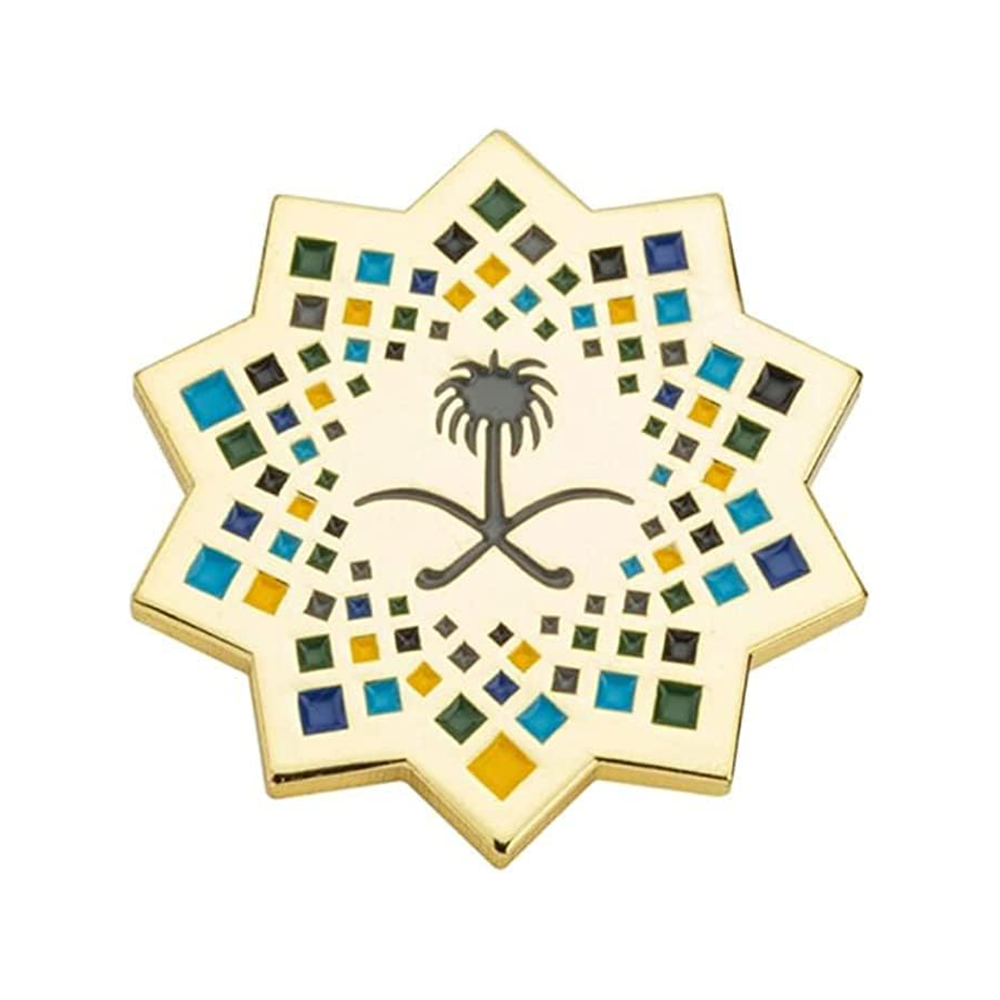 Saudi Arabia Coconut Tree Star Pin Badge